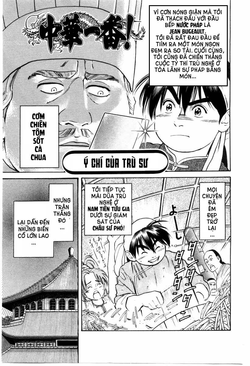 Trung Hoa Tiểu Đầu Bếp – Chuuka Ichiban Chapter 10 - Trang 2