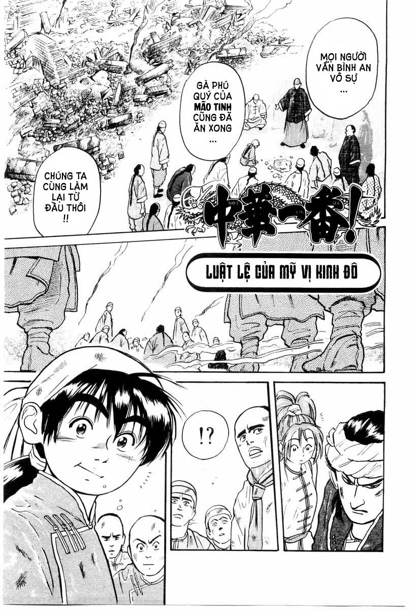 Trung Hoa Tiểu Đầu Bếp – Chuuka Ichiban Chapter 11 - Trang 2