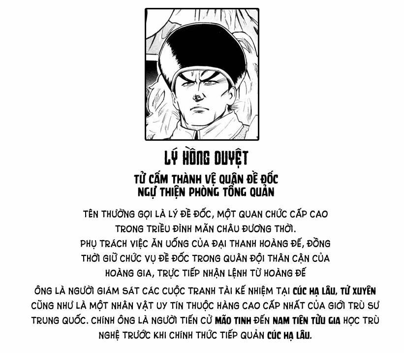 Trung Hoa Tiểu Đầu Bếp – Chuuka Ichiban Chapter 12 - Trang 2