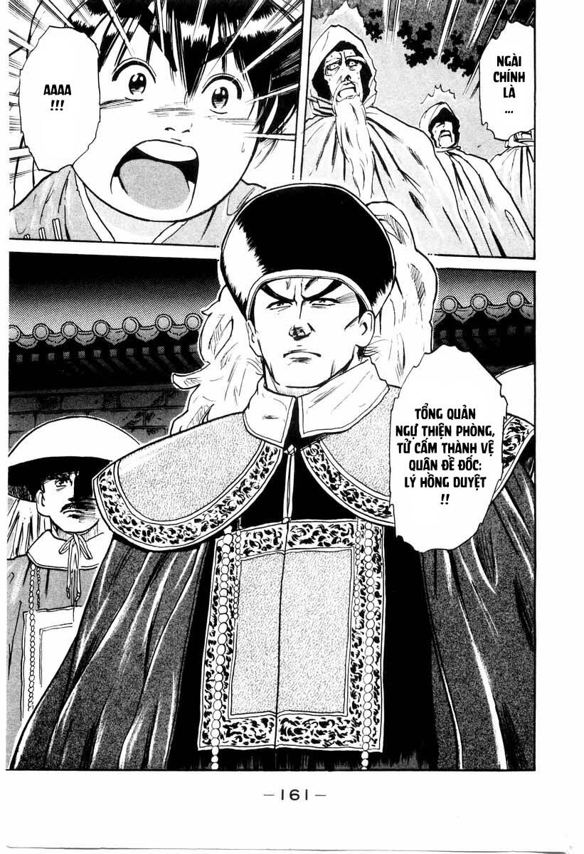 Trung Hoa Tiểu Đầu Bếp – Chuuka Ichiban Chapter 12 - Trang 2