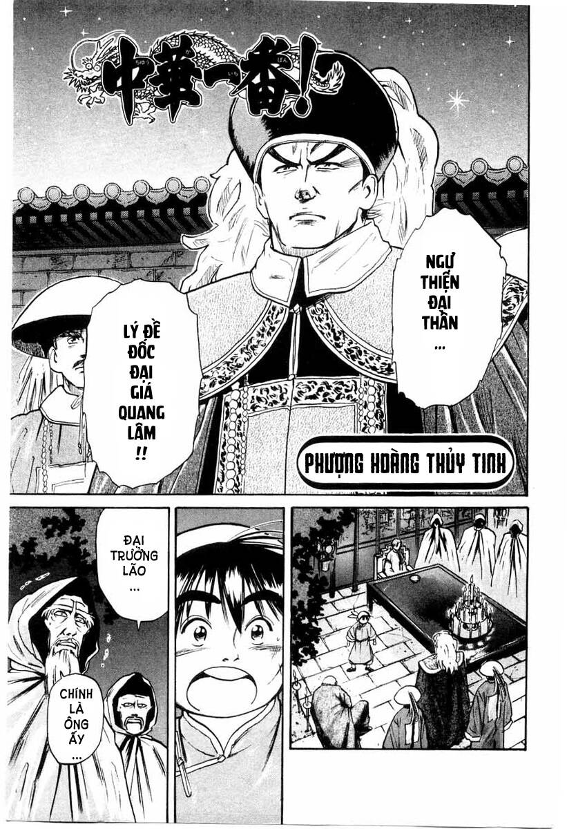 Trung Hoa Tiểu Đầu Bếp – Chuuka Ichiban Chapter 13 - Trang 2