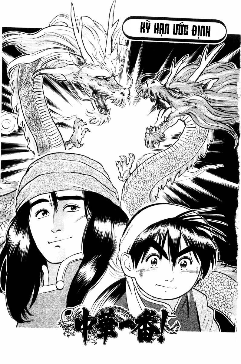Trung Hoa Tiểu Đầu Bếp – Chuuka Ichiban Chapter 14 - Trang 2