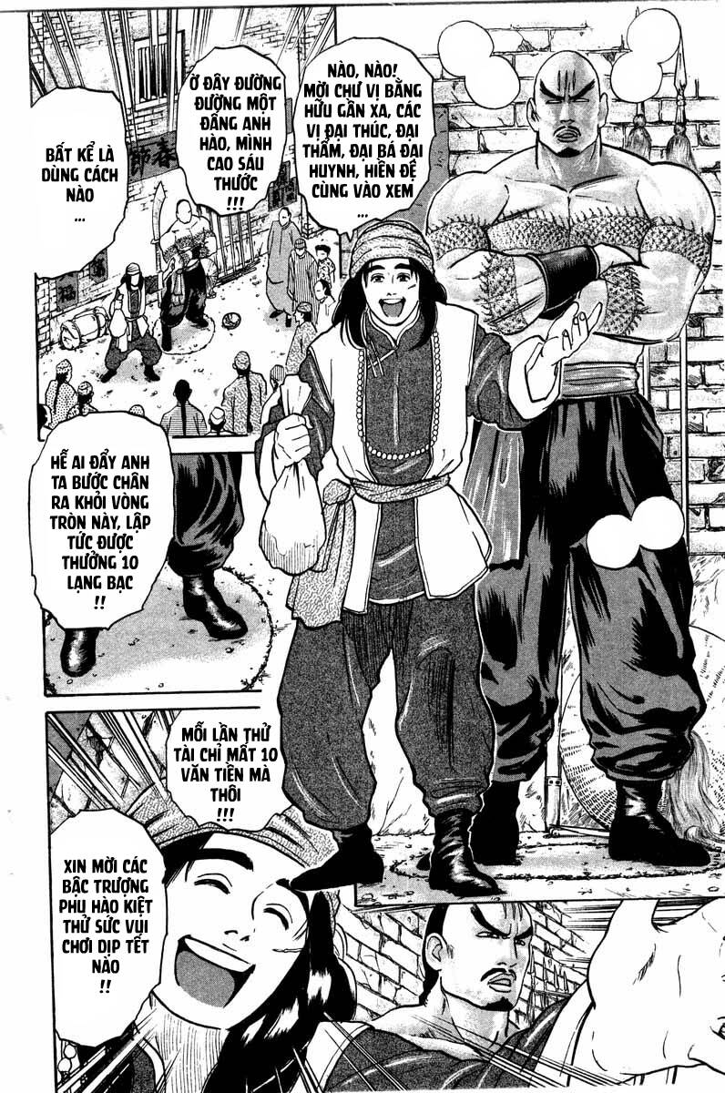 Trung Hoa Tiểu Đầu Bếp – Chuuka Ichiban Chapter 14 - Trang 2