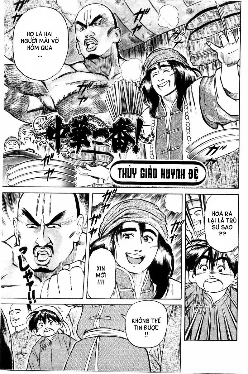 Trung Hoa Tiểu Đầu Bếp – Chuuka Ichiban Chapter 15 - Trang 2