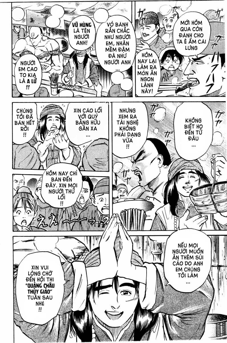 Trung Hoa Tiểu Đầu Bếp – Chuuka Ichiban Chapter 15 - Trang 2