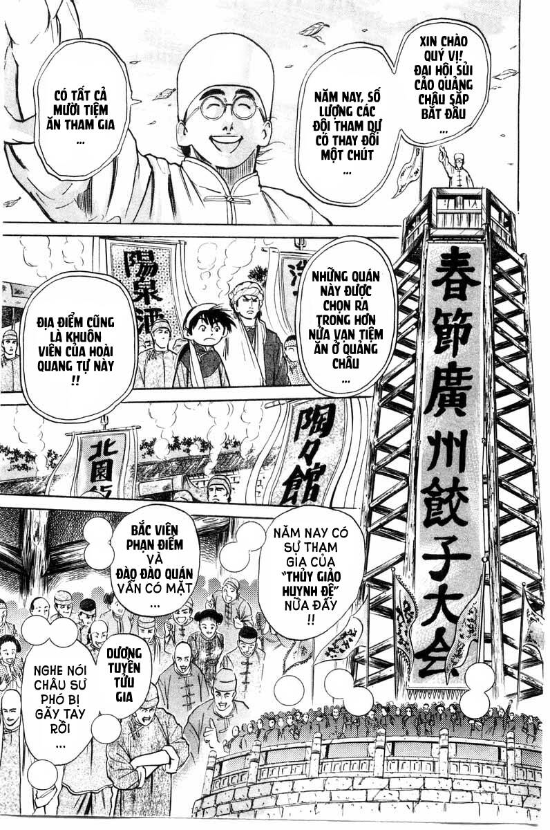 Trung Hoa Tiểu Đầu Bếp – Chuuka Ichiban Chapter 16 - Trang 2