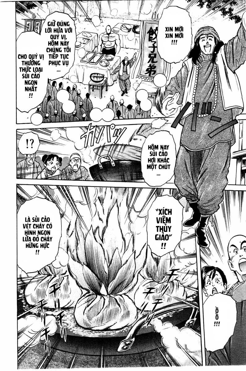 Trung Hoa Tiểu Đầu Bếp – Chuuka Ichiban Chapter 16 - Trang 2