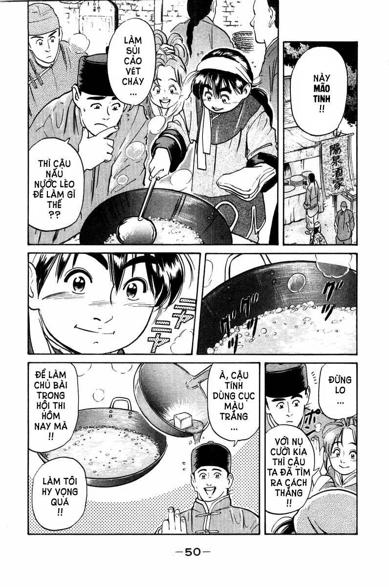 Trung Hoa Tiểu Đầu Bếp – Chuuka Ichiban Chapter 16 - Trang 2
