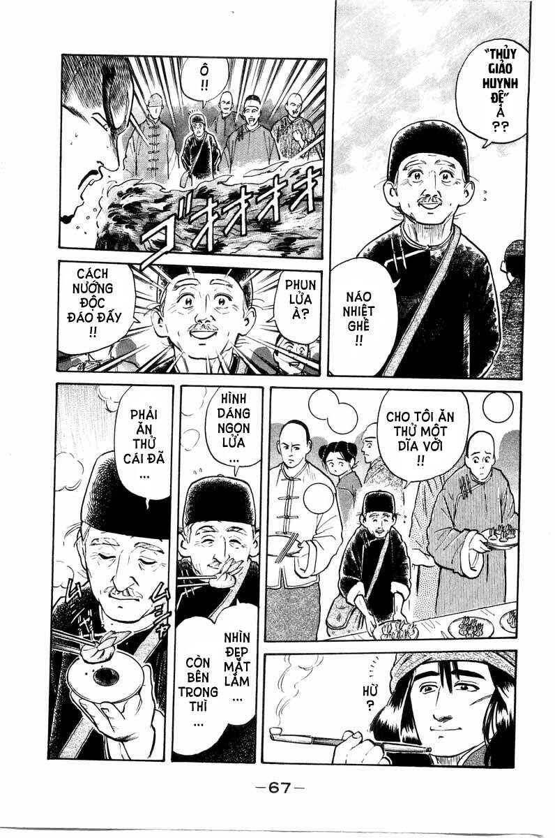 Trung Hoa Tiểu Đầu Bếp – Chuuka Ichiban Chapter 17 - Trang 2