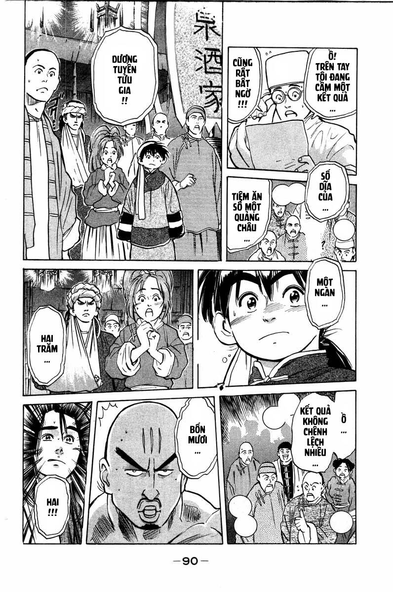 Trung Hoa Tiểu Đầu Bếp – Chuuka Ichiban Chapter 18 - Trang 2