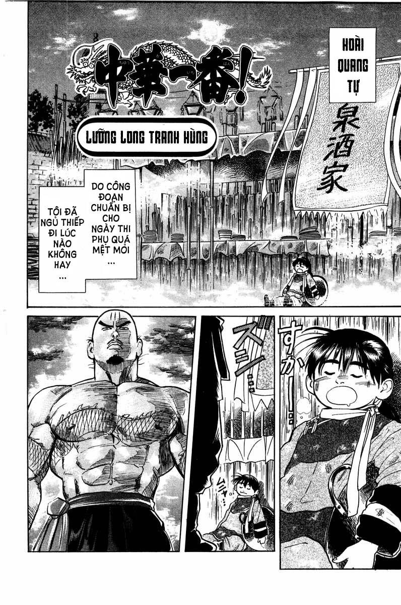 Trung Hoa Tiểu Đầu Bếp – Chuuka Ichiban Chapter 19 - Trang 2