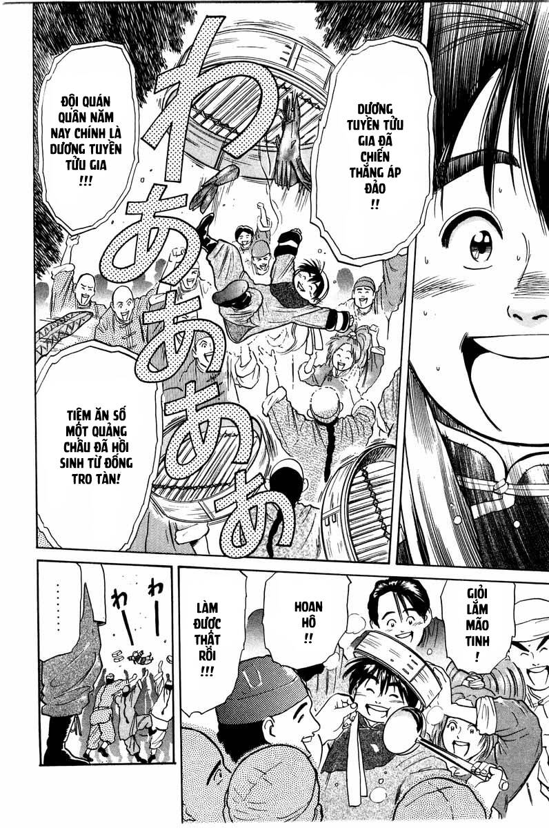 Trung Hoa Tiểu Đầu Bếp – Chuuka Ichiban Chapter 20 - Trang 2