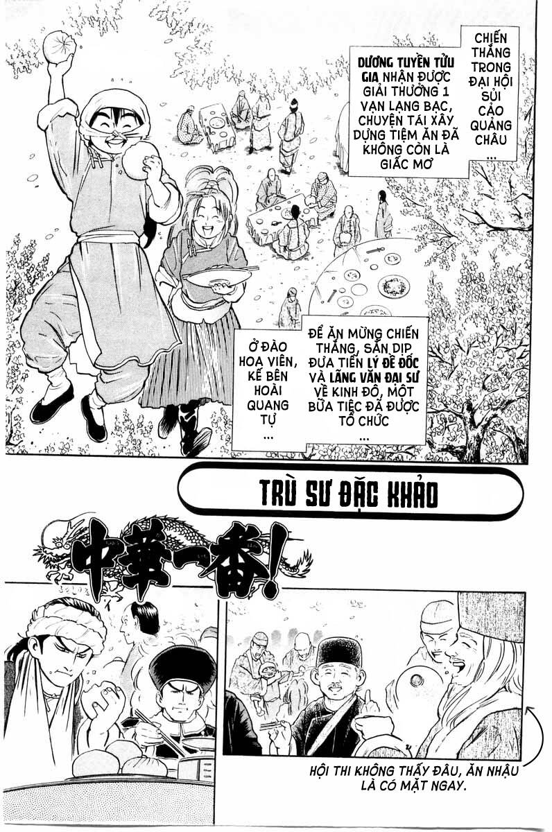 Trung Hoa Tiểu Đầu Bếp – Chuuka Ichiban Chapter 21 - Trang 2
