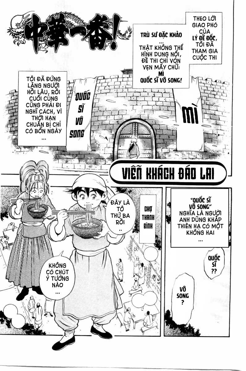 Trung Hoa Tiểu Đầu Bếp – Chuuka Ichiban Chapter 22 - Trang 2