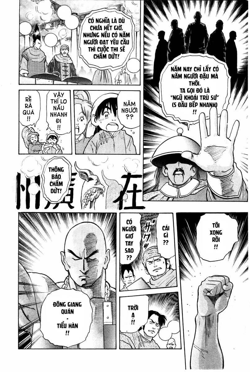Trung Hoa Tiểu Đầu Bếp – Chuuka Ichiban Chapter 23 - Trang 2