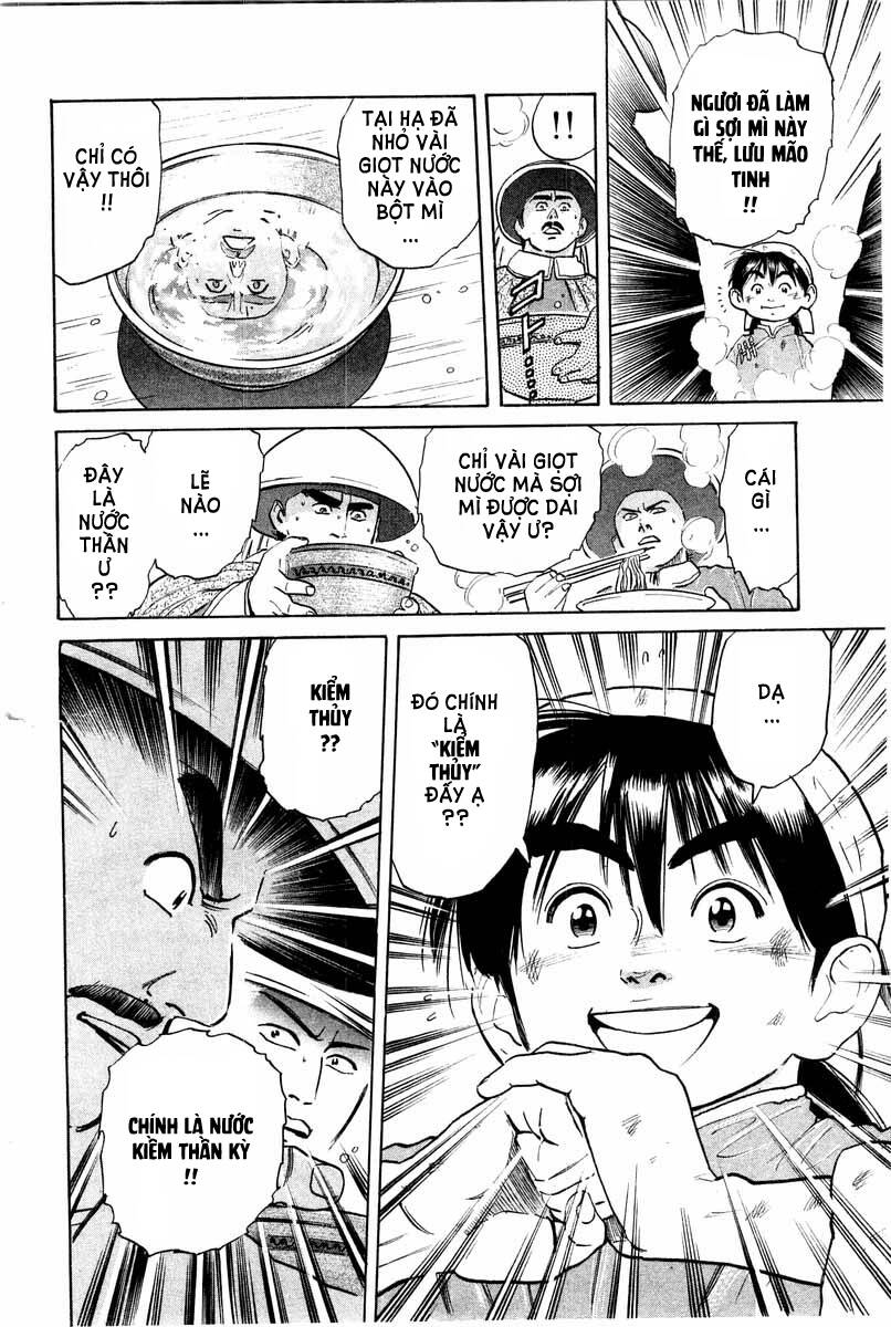 Trung Hoa Tiểu Đầu Bếp – Chuuka Ichiban Chapter 24 - Trang 2
