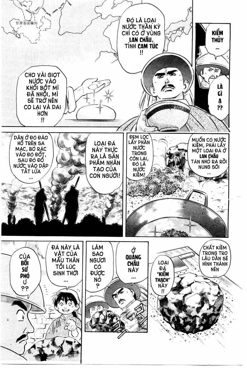 Trung Hoa Tiểu Đầu Bếp – Chuuka Ichiban Chapter 24 - Trang 2