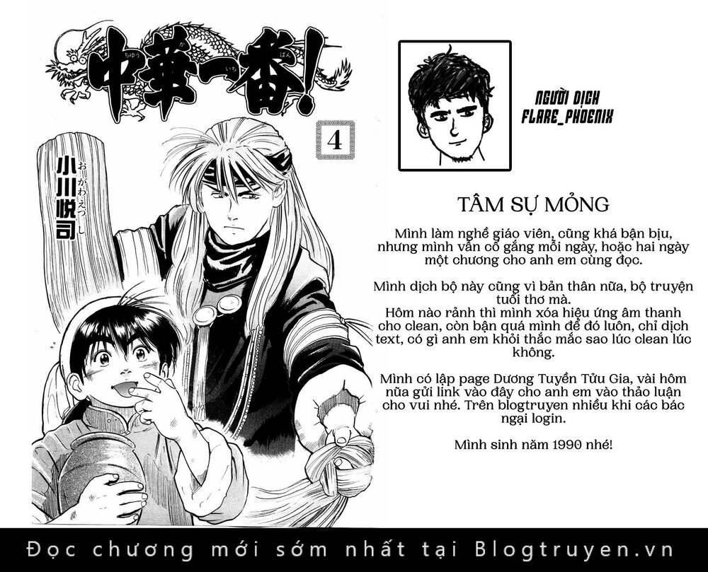 Trung Hoa Tiểu Đầu Bếp – Chuuka Ichiban Chapter 24 - Trang 2