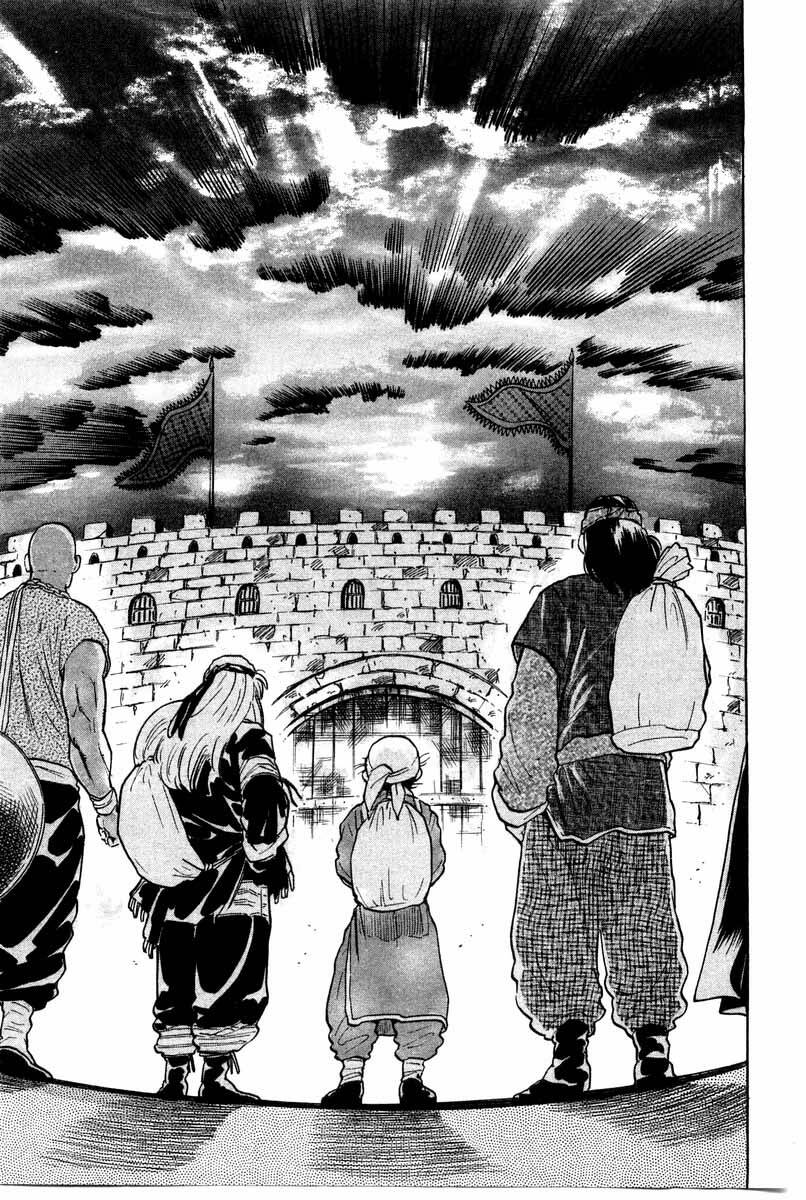 Trung Hoa Tiểu Đầu Bếp – Chuuka Ichiban Chapter 25 - Trang 2