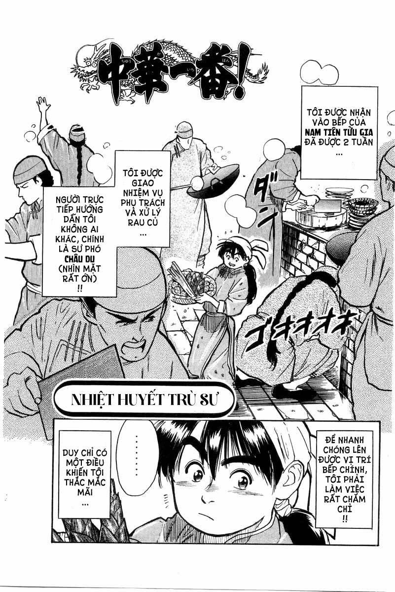 Trung Hoa Tiểu Đầu Bếp – Chuuka Ichiban Chapter 3 - Trang 2