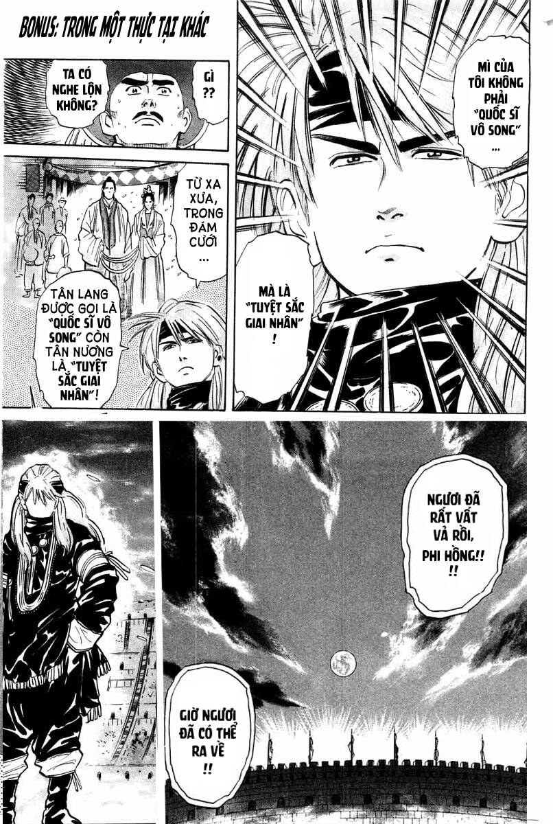 Trung Hoa Tiểu Đầu Bếp – Chuuka Ichiban Chapter 30 - Trang 2