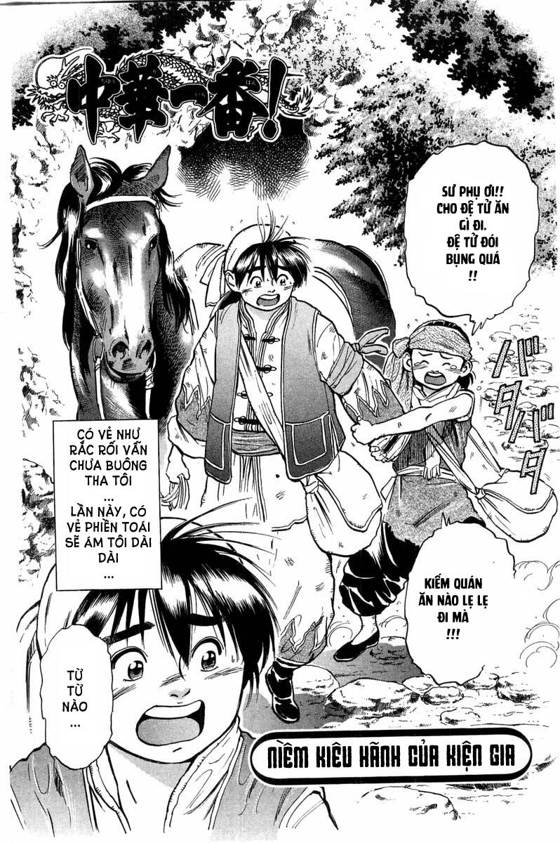 Trung Hoa Tiểu Đầu Bếp – Chuuka Ichiban Chapter 31 - Trang 2