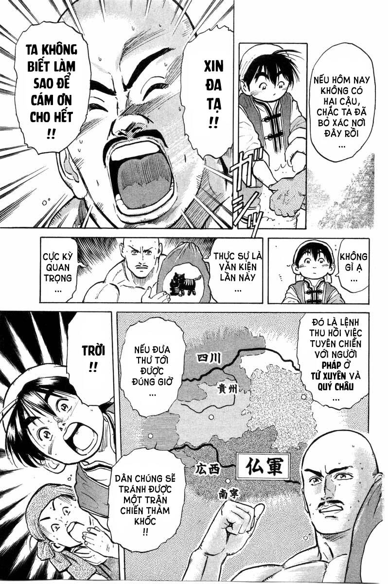 Trung Hoa Tiểu Đầu Bếp – Chuuka Ichiban Chapter 31 - Trang 2