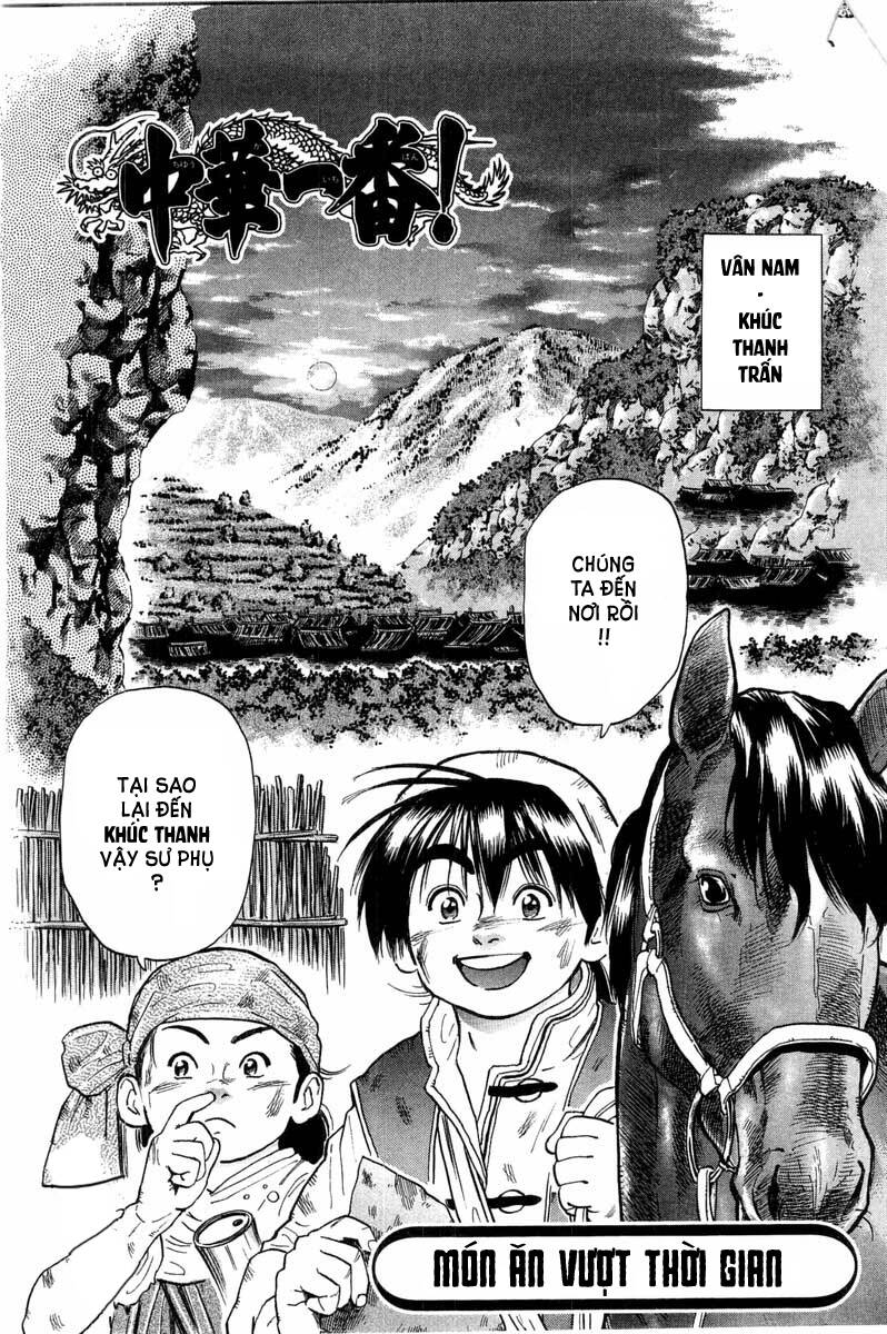 Trung Hoa Tiểu Đầu Bếp – Chuuka Ichiban Chapter 32 - Trang 2