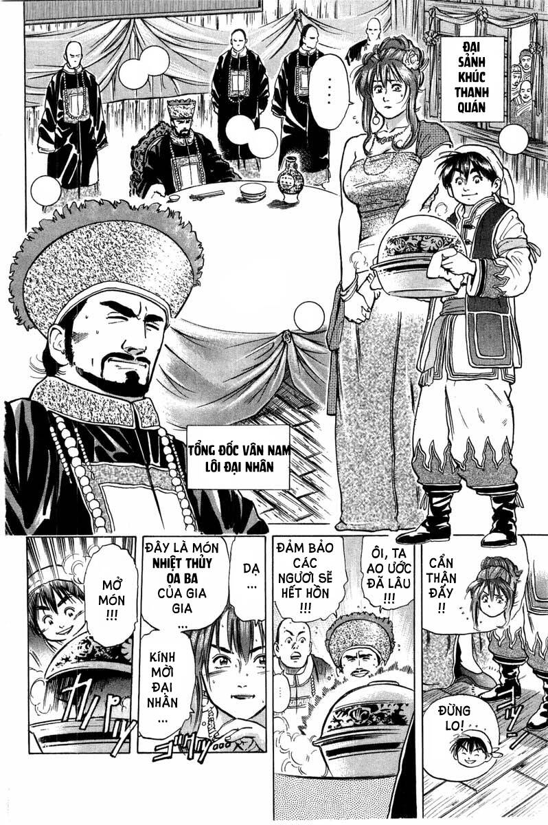 Trung Hoa Tiểu Đầu Bếp – Chuuka Ichiban Chapter 32 - Trang 2