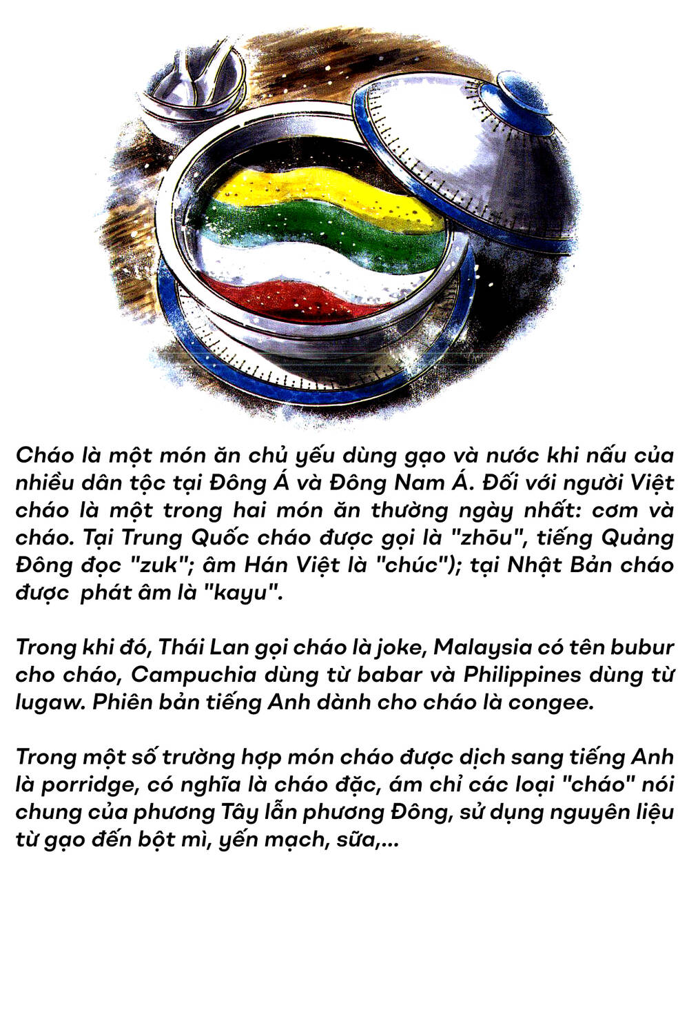 Trung Hoa Tiểu Đầu Bếp – Chuuka Ichiban Chapter 33 - Trang 2