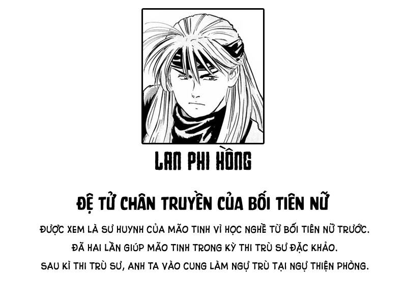 Trung Hoa Tiểu Đầu Bếp – Chuuka Ichiban Chapter 33 - Trang 2