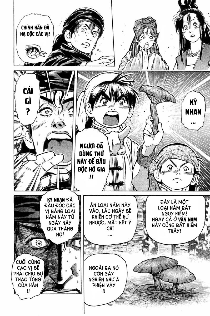Trung Hoa Tiểu Đầu Bếp – Chuuka Ichiban Chapter 33 - Trang 2