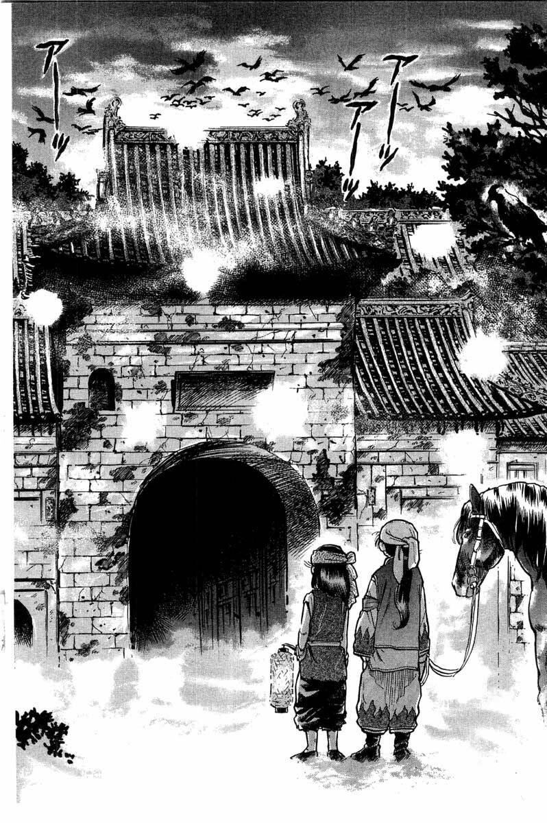 Trung Hoa Tiểu Đầu Bếp – Chuuka Ichiban Chapter 33 - Trang 2