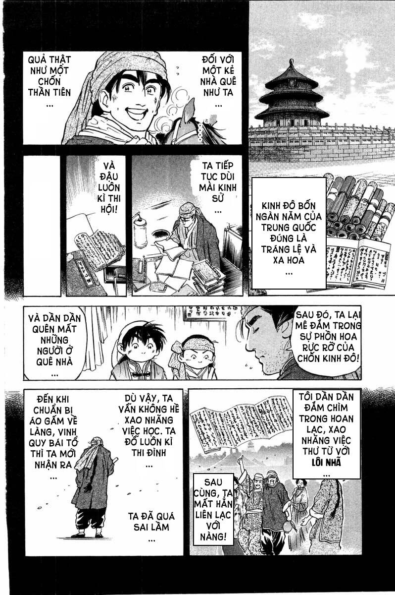 Trung Hoa Tiểu Đầu Bếp – Chuuka Ichiban Chapter 34 - Trang 2