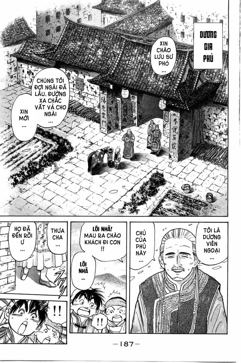 Trung Hoa Tiểu Đầu Bếp – Chuuka Ichiban Chapter 34 - Trang 2