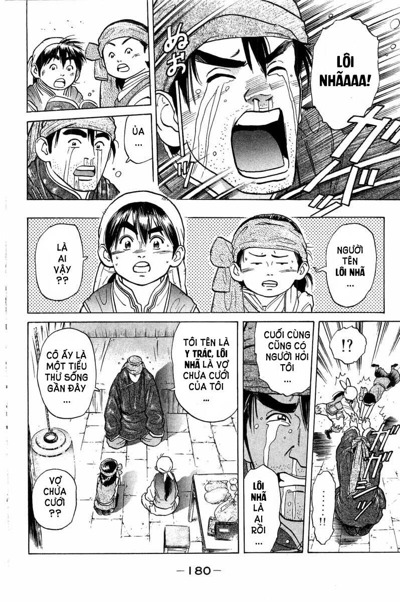 Trung Hoa Tiểu Đầu Bếp – Chuuka Ichiban Chapter 34 - Trang 2