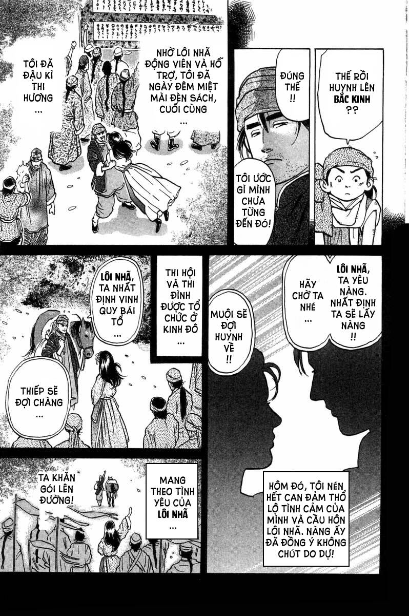Trung Hoa Tiểu Đầu Bếp – Chuuka Ichiban Chapter 34 - Trang 2