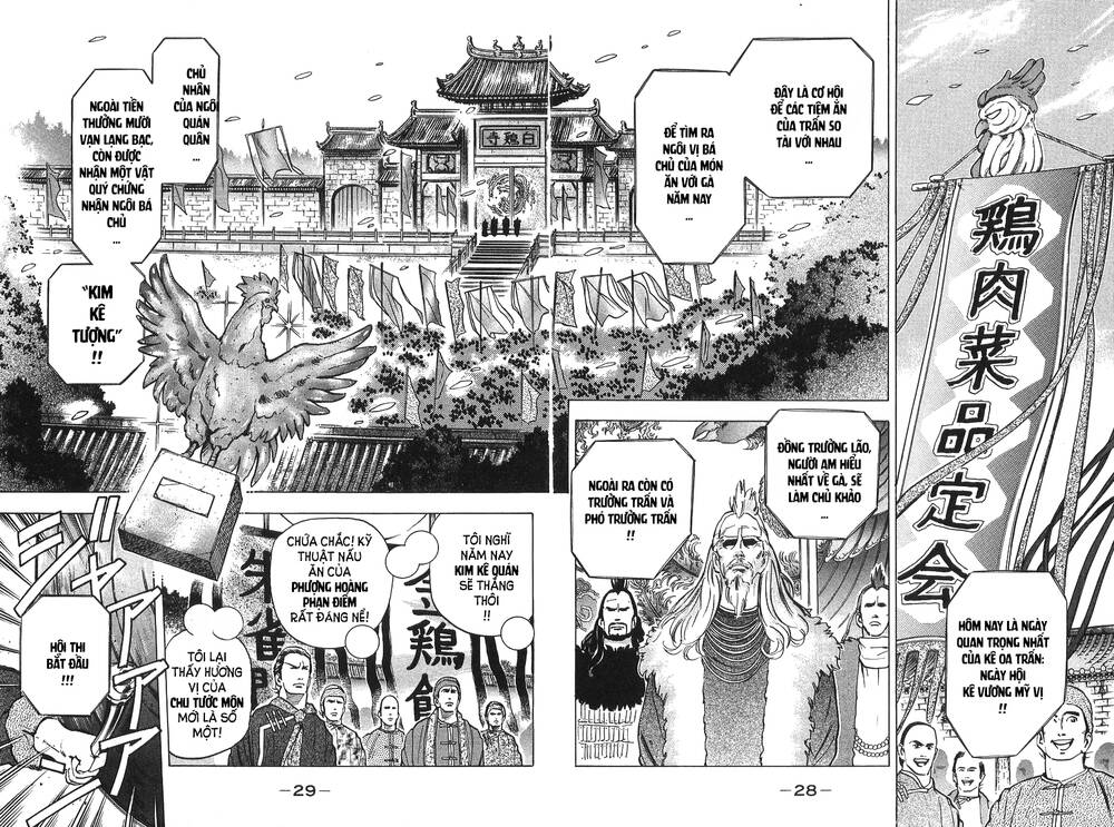 Trung Hoa Tiểu Đầu Bếp – Chuuka Ichiban Chapter 35 - Trang 2