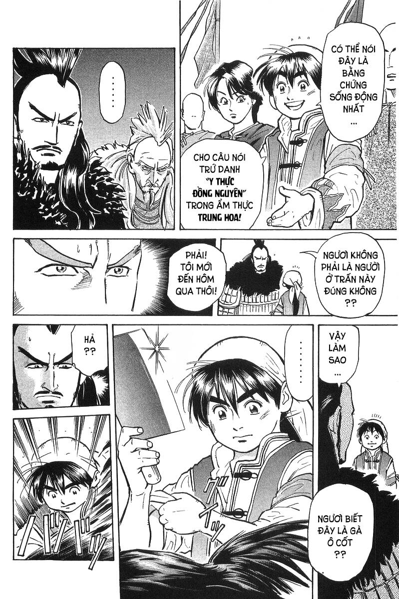 Trung Hoa Tiểu Đầu Bếp – Chuuka Ichiban Chapter 35 - Trang 2
