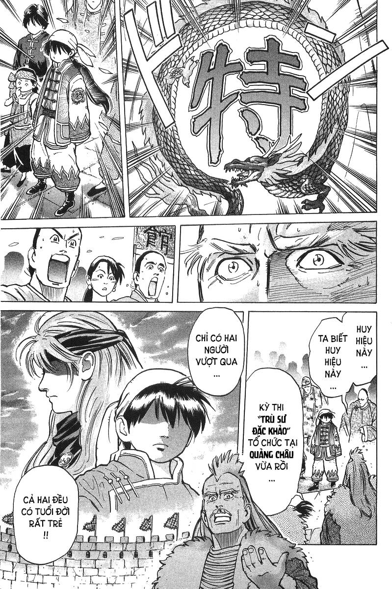 Trung Hoa Tiểu Đầu Bếp – Chuuka Ichiban Chapter 35 - Trang 2
