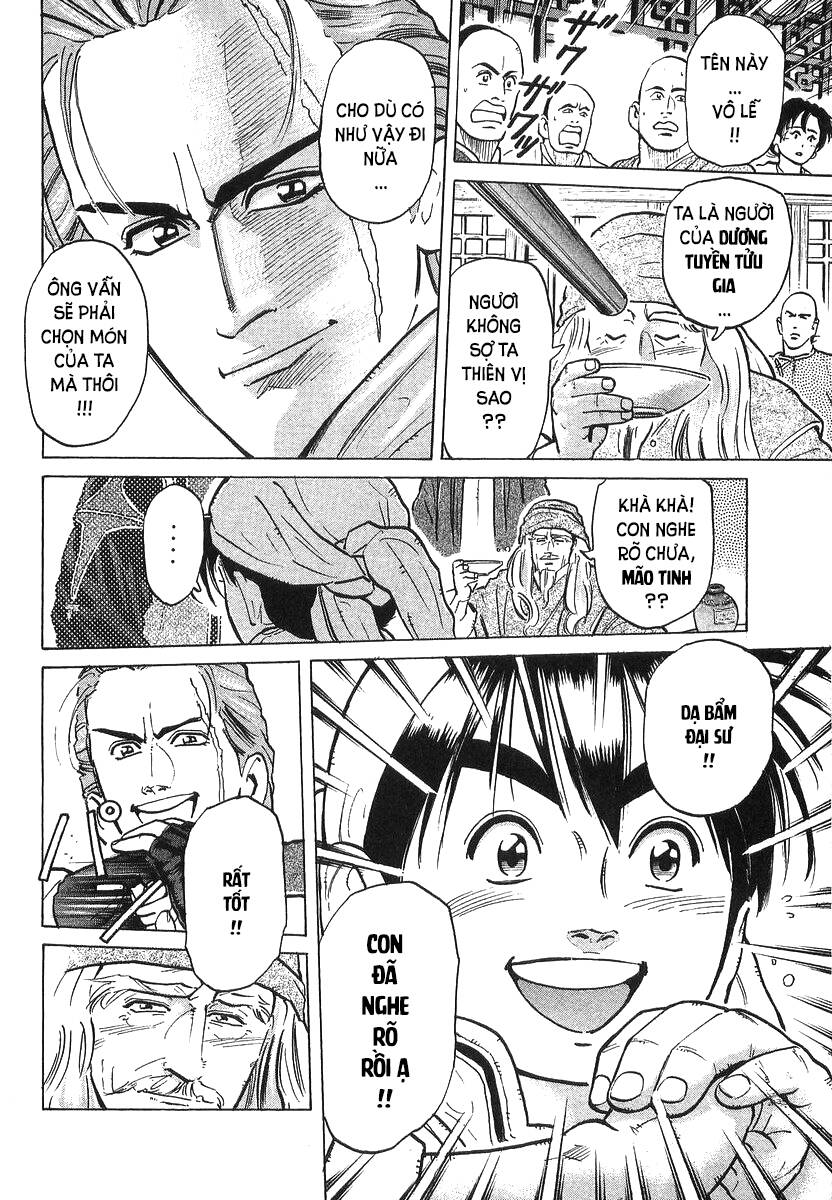 Trung Hoa Tiểu Đầu Bếp – Chuuka Ichiban Chapter 37 - Trang 2