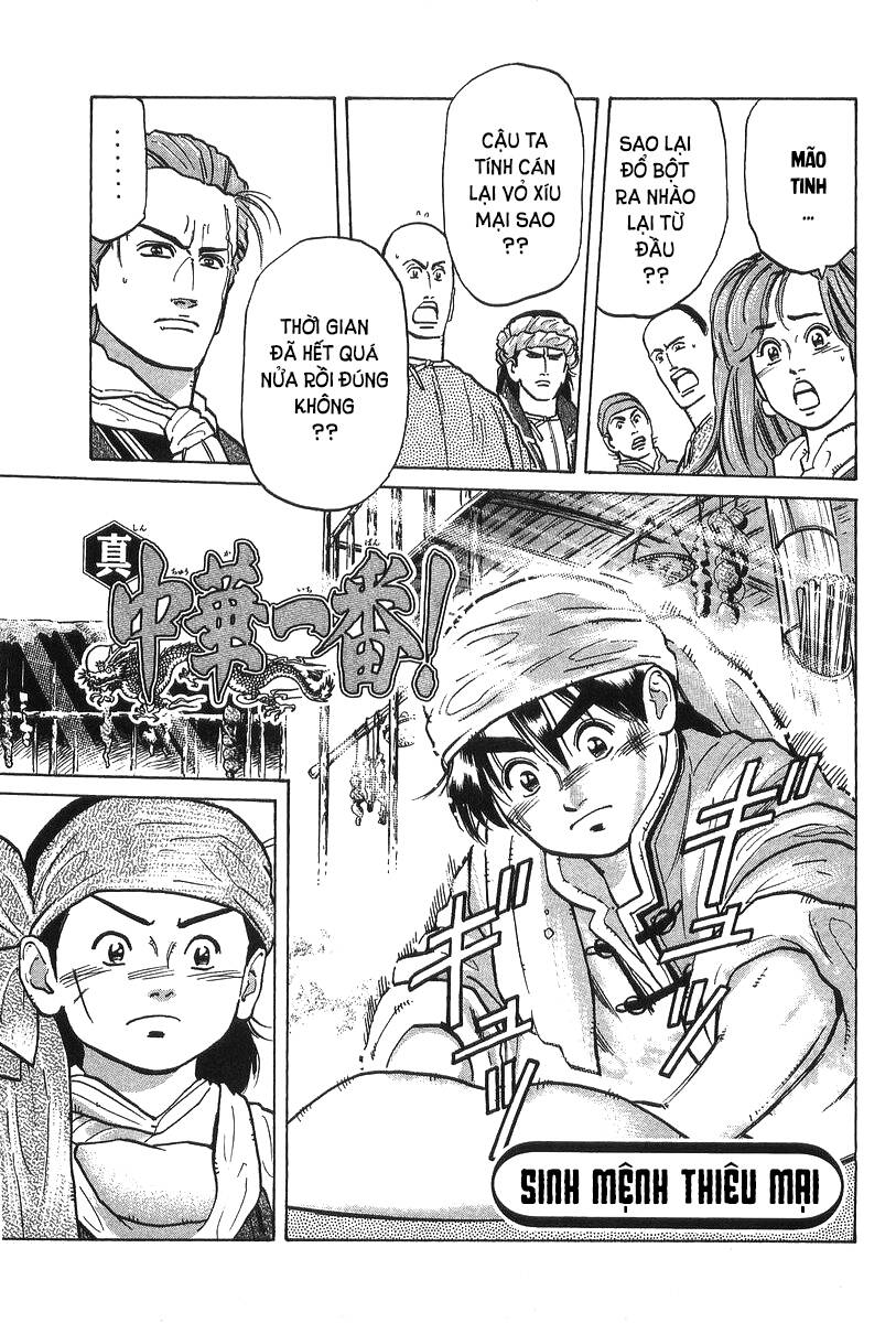 Trung Hoa Tiểu Đầu Bếp – Chuuka Ichiban Chapter 39 - Trang 2