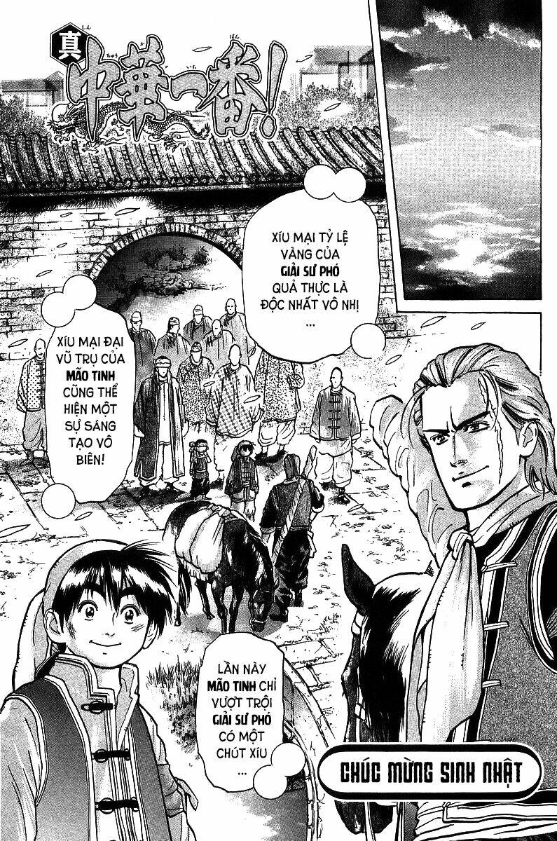 Trung Hoa Tiểu Đầu Bếp – Chuuka Ichiban Chapter 40 - Trang 2