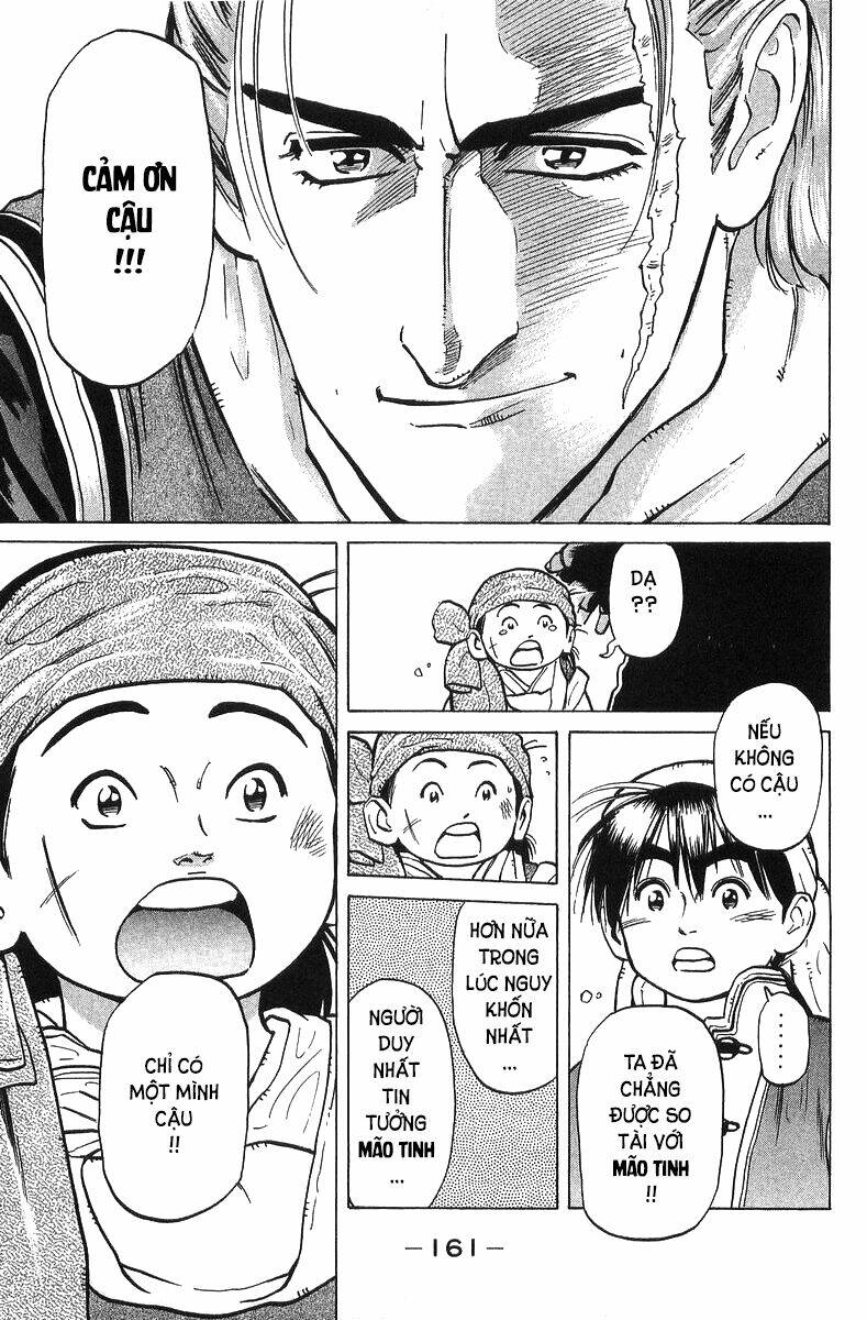 Trung Hoa Tiểu Đầu Bếp – Chuuka Ichiban Chapter 40 - Trang 2