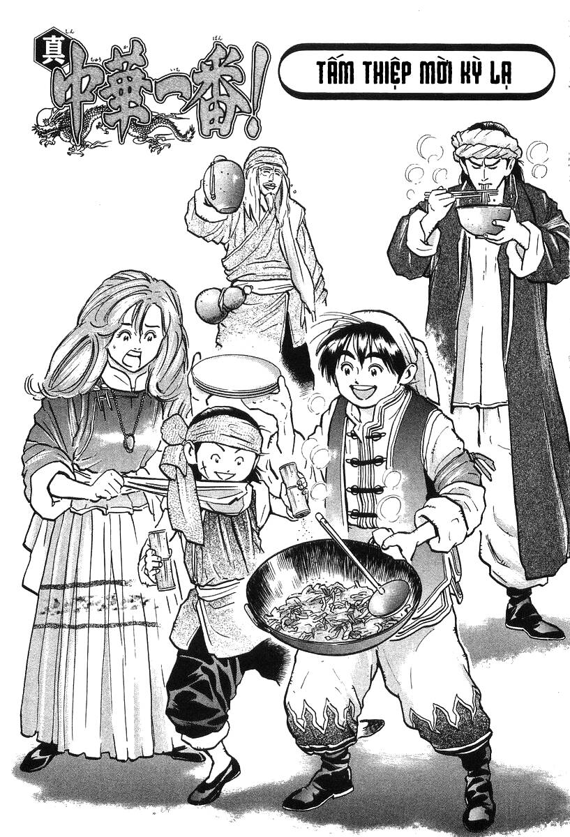 Trung Hoa Tiểu Đầu Bếp – Chuuka Ichiban Chapter 41 - Trang 2