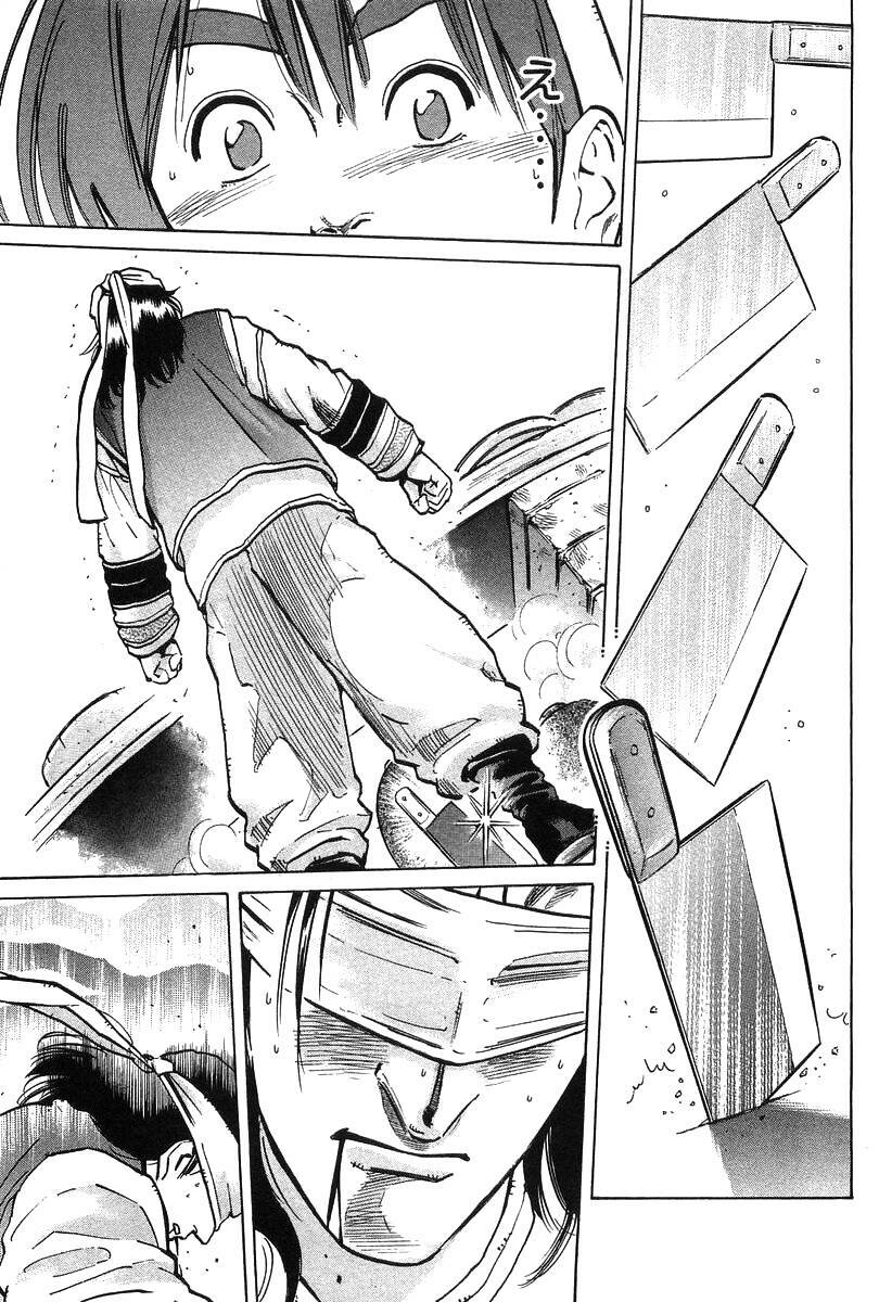 Trung Hoa Tiểu Đầu Bếp – Chuuka Ichiban Chapter 42 - Trang 2