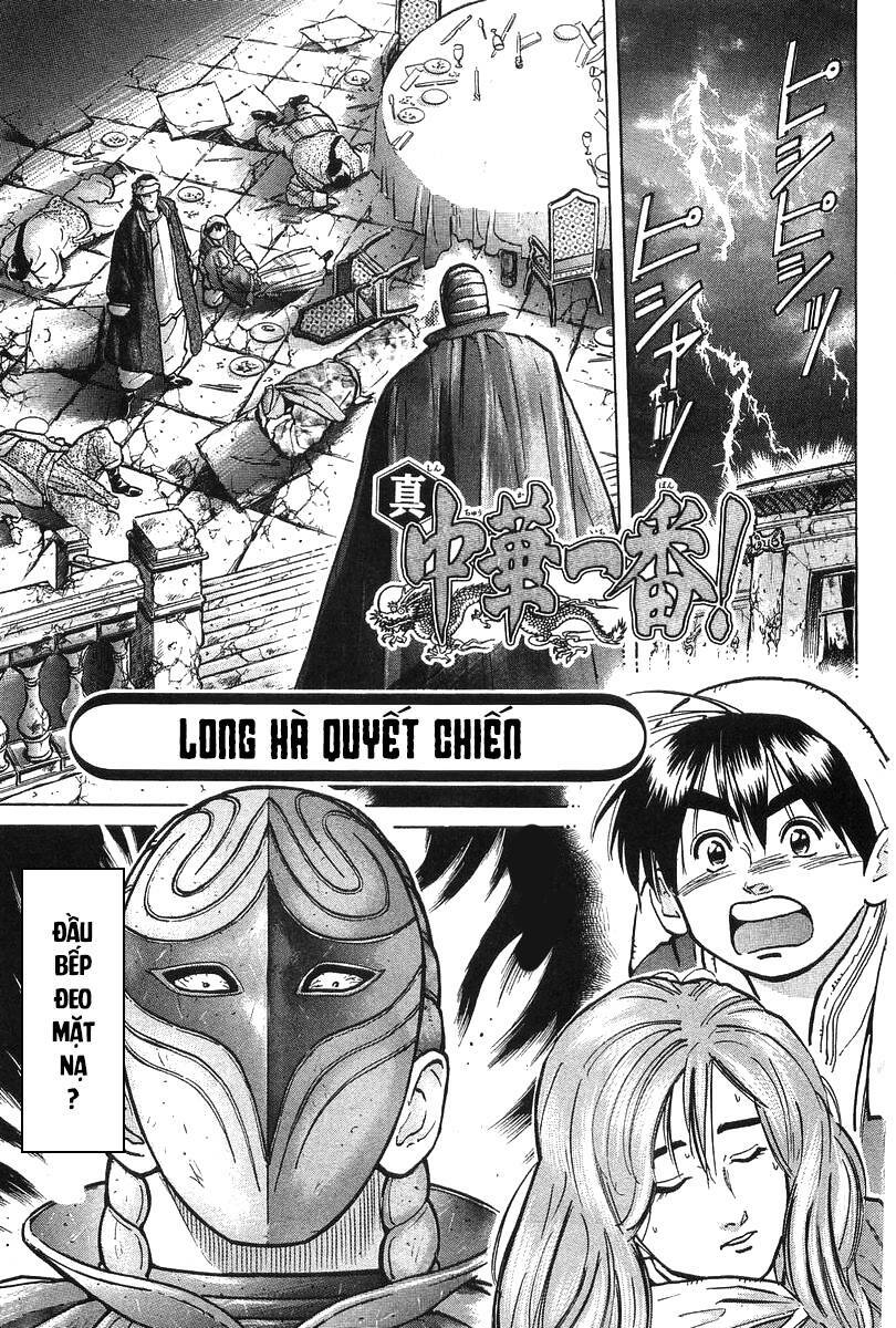 Trung Hoa Tiểu Đầu Bếp – Chuuka Ichiban Chapter 42 - Trang 2
