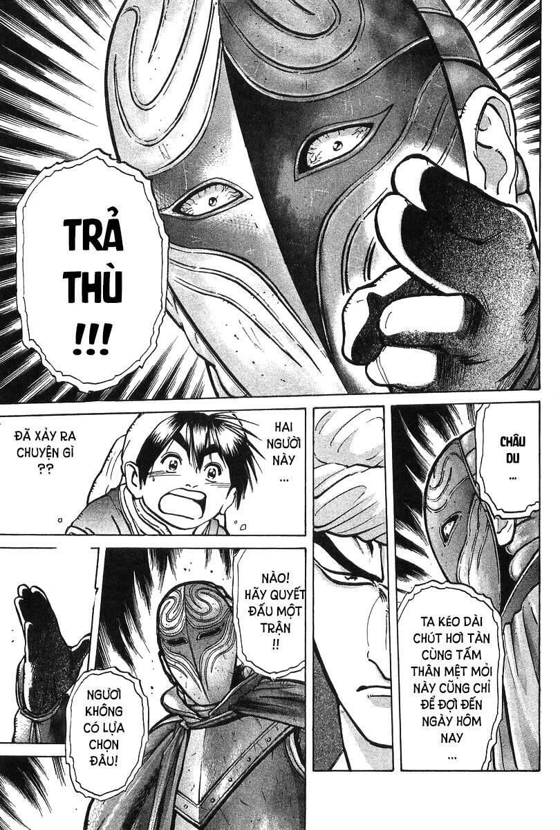 Trung Hoa Tiểu Đầu Bếp – Chuuka Ichiban Chapter 42 - Trang 2
