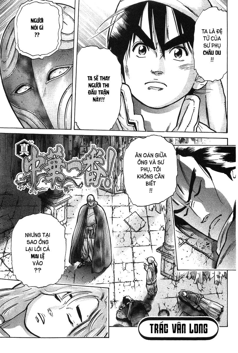 Trung Hoa Tiểu Đầu Bếp – Chuuka Ichiban Chapter 43 - Trang 2