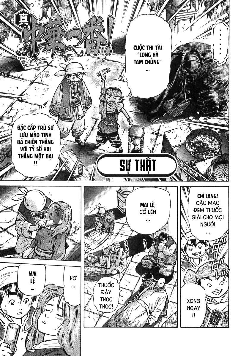 Trung Hoa Tiểu Đầu Bếp – Chuuka Ichiban Chapter 46 - Trang 2